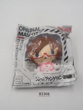 Neon Genesis Evangelion B2308 Round 1 Makinami Mari Mascot 3.5" NEW Plush 
