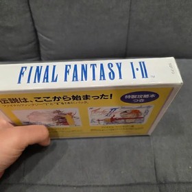 Famicom Final Fantasy 1 & 2 Combo Game - Retro Nintendo Cartridge