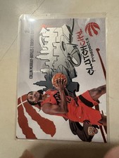 Collin M-Boyles 2025 Topps Basketball Clutch City Rookie Card #CC-9