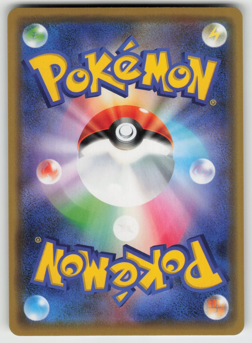 Moltres & Zapdos & Articuno GX SM12a TAG TEAM GX: Tag All Stars