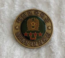 AUTHENTIC REPUBLIC OF KOREA ARMY CoS GEN KIM DONG SHIN 98-99 RARE CHALLENGE COIN