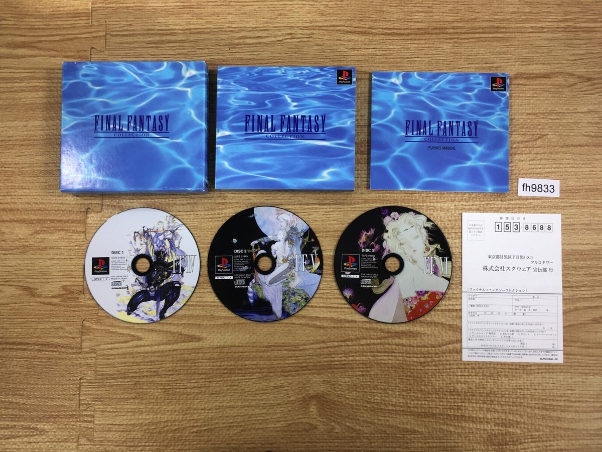 プ*ル様 FINAL FANTASY COLLECTION Final Fantasy I-VI Collection Anniversary Edition