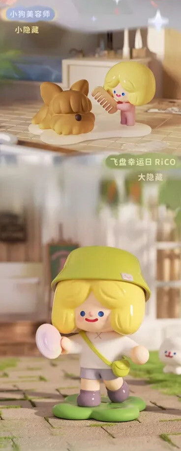 RiCO FINDING UNICORN POPMART フィギュア RiCO Happy Factory Blind Box Series by Rico x Finding