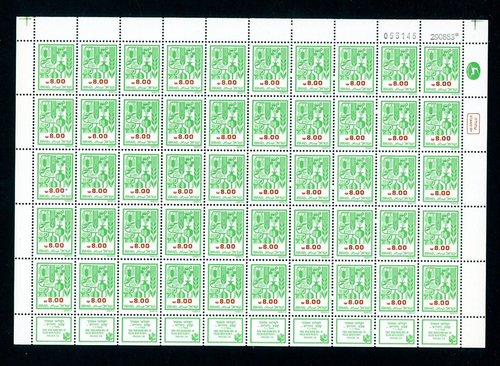 ISRAEL Ba # 861/SS12 SEVEN SPECIES 2 PHOSPHORS FULL SHEET OF 50 STAMPS 29/08/83