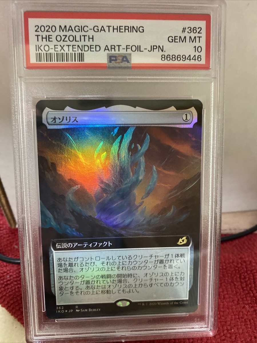 PSA 10 Gem Mint Pop 1 The Ozolith Extended Art Foil Japanese - MTG