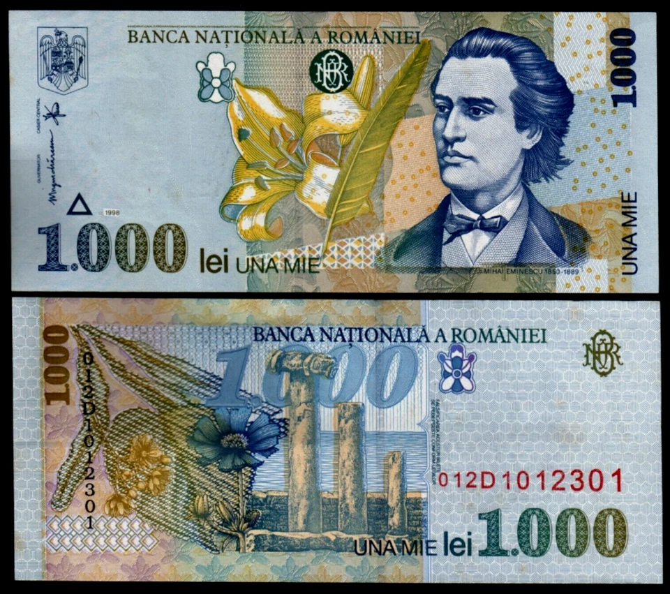 ROMANIA 1000 Lei P-106 1998 x 100 Pcs Lot BUNDLE LOT ROMANIAN UNC MONEY BANKNOTE - Image 3 of 4