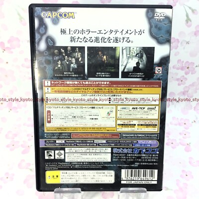 USED PS2 PlayStation 2 Resident Evil Outbreak 49612 JAPAN IMPORT