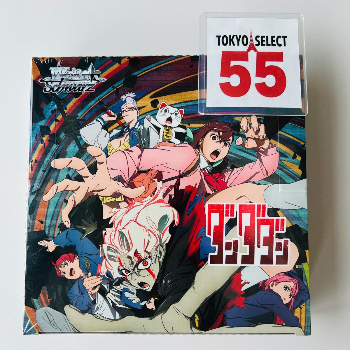MANGA BOOSTER 01[SB01]新品未開封 3BOX(テープ付き) マンガブースターvol.1 3box 新品未開封テープ付 - メルカリ