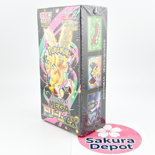 Pokémon TCG MEGA Dream EX High Class Booster Box Sealed Shrink Wrap Rare JPN New - Picture 2 of 8