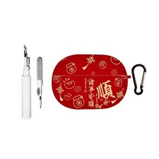  3 in 1 SKPY Cute Case Compatible with SHOKZ OpenDots ONE, red