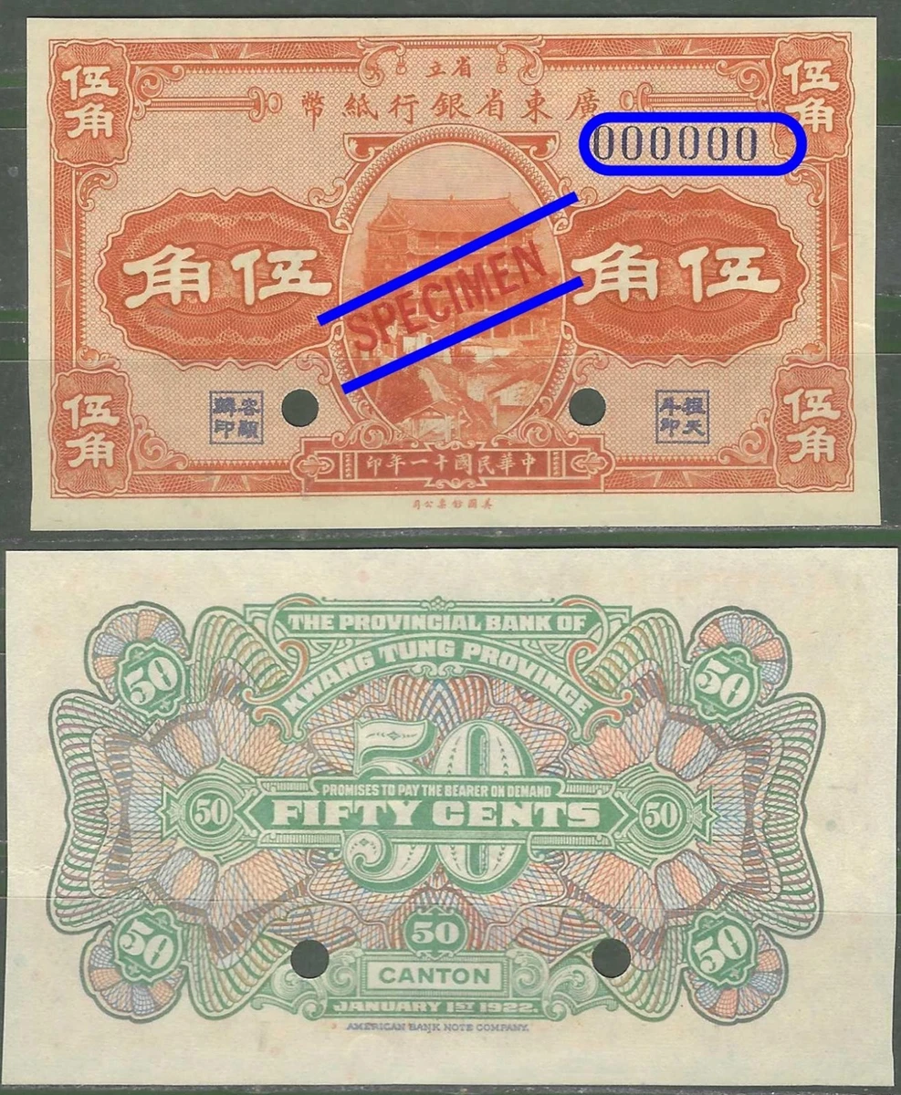 1946 年中国纸币| eBay