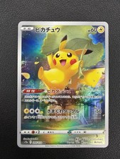 Pikachu 205/172 S12a: Vstar Universe for sale | eBay