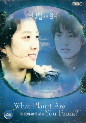 What Planet Are You From?-2006 So. Korean TV Series- English & Chinese Subtitles