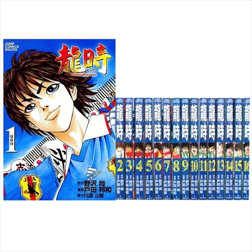 Ryuji Vol.1-16 Comics Complete Set Japan Comic F/S | eBay