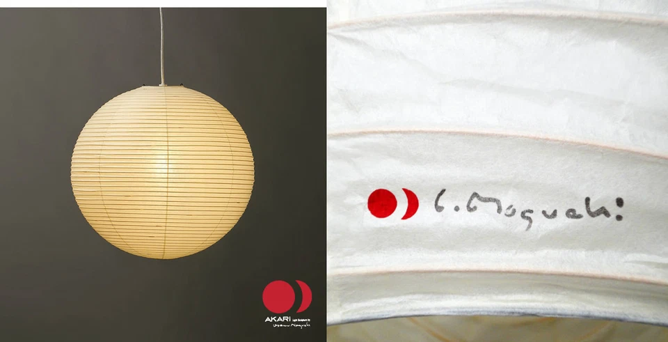 Isamu Noguchi Akari 55A Handcrafted Washi Pendant Light Shade & Frame Set Auth - Image 3 of 4