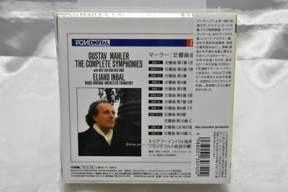 Eliahu Inbal Gustav Mahler The Complete Symphonies 15 CD Box Set DENON JAPAN - Image 2 of 2