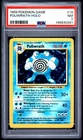 1999 POKEMON BASE SET UNLIMITED #13 POLIWRATH-HOLO PSA 7