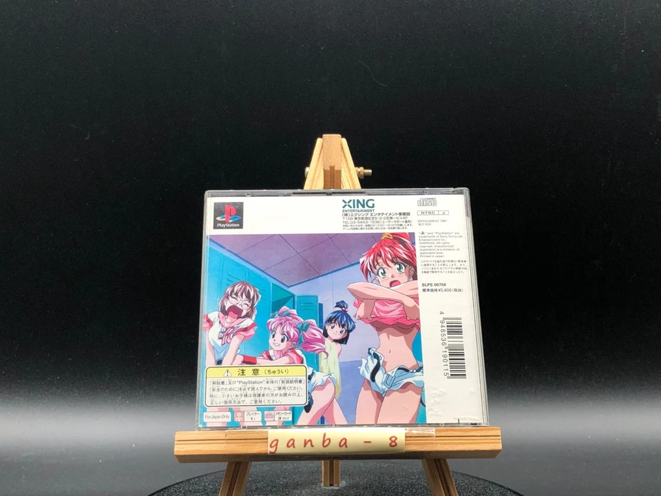 Doki Doki Pretty League w/spine (PS1 ) (Sony Playstation 1,1997) from japan - Image 3 of 4