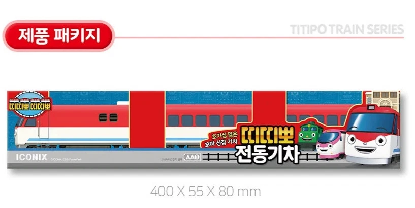 Titipo and Friends Electric Powered Train Series : Curious newbie Titipo New - Image 3 of 4