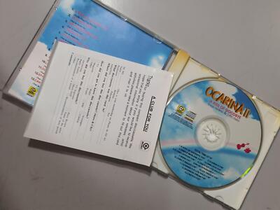 978) Malaysia CD ~ OCARINA II 