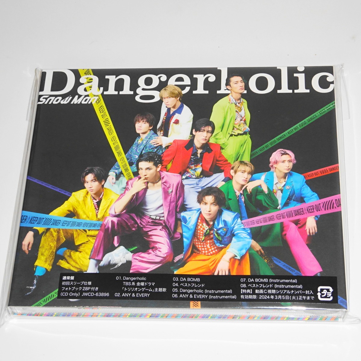 Dangerholic 【公式通販】