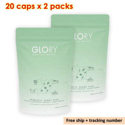 2X Glory Detox Veggy Plus Dietary Supplement Balance Brighten Skin 20 Capsules