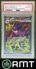 Mega Gengar ex SIR PSA 10 2026 Pokemon Ascended Heroes #284/217 6271
