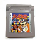 Dr Mario Nintendo Game Boy Cartridge