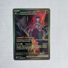 Mewtwo EX del Team Rocket - 231/182 - Rivali Predestinati - Fan Art