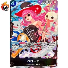 Perona [Best Selection] OP10-092 Prices | One Piece Japanese Royal