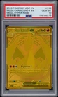 2026 POKEMON ASC EN-ASCENDED HEROES MEGA HYPER RARE MEGA CHARIZARD Y EX PSA 10