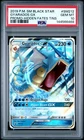 PSA 10 Gyarados GX SM212 Hidden Fates Black Star Promo