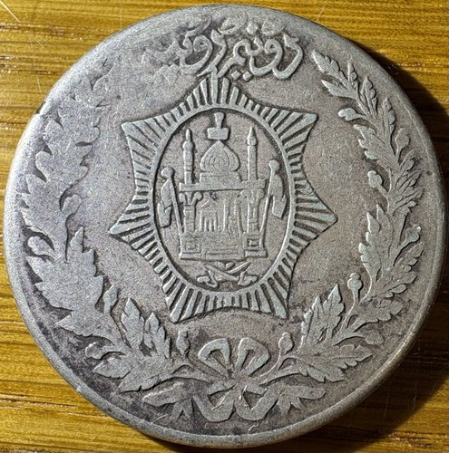 1921 (1300) Afghanistan 2 1/2 Rupees Silver Coin
