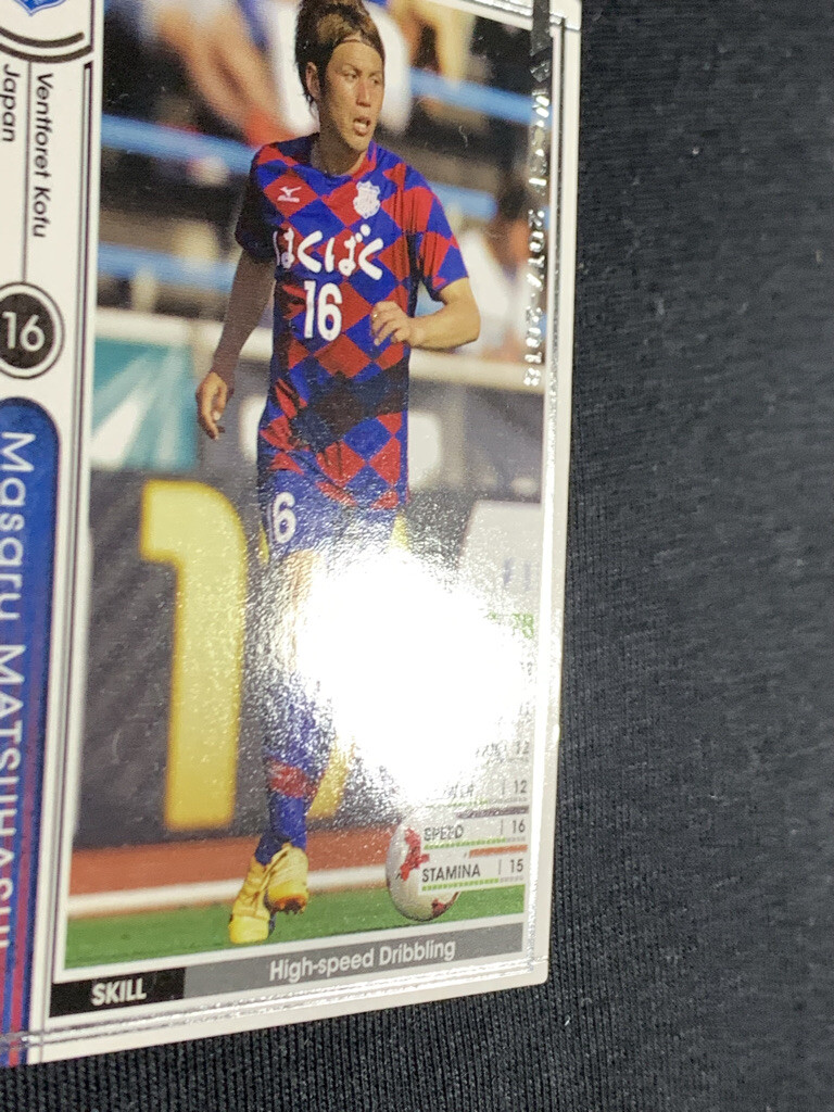 Masaru Matsuhashi WCCF PANINI soccer card Japan sports 62/72