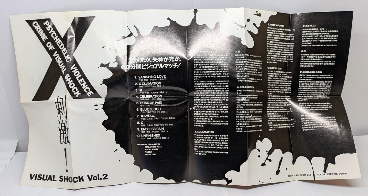 XJAPANDVDBOX♪ X Japan best of X B.O.X Limited edition Boxed Japan 2CD+T