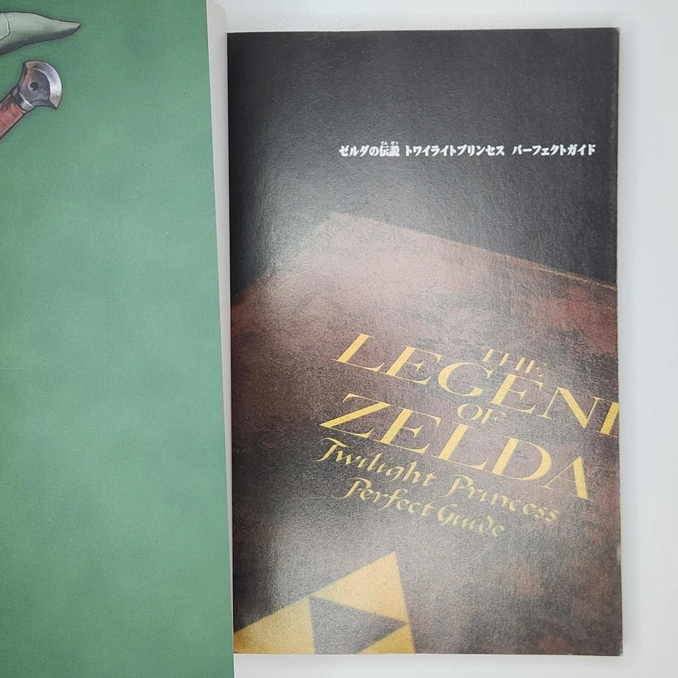 The Legend of Zelda Twilight Princess Perfect Guide by Famitsu Nintendo Wii - Image 2 of 4