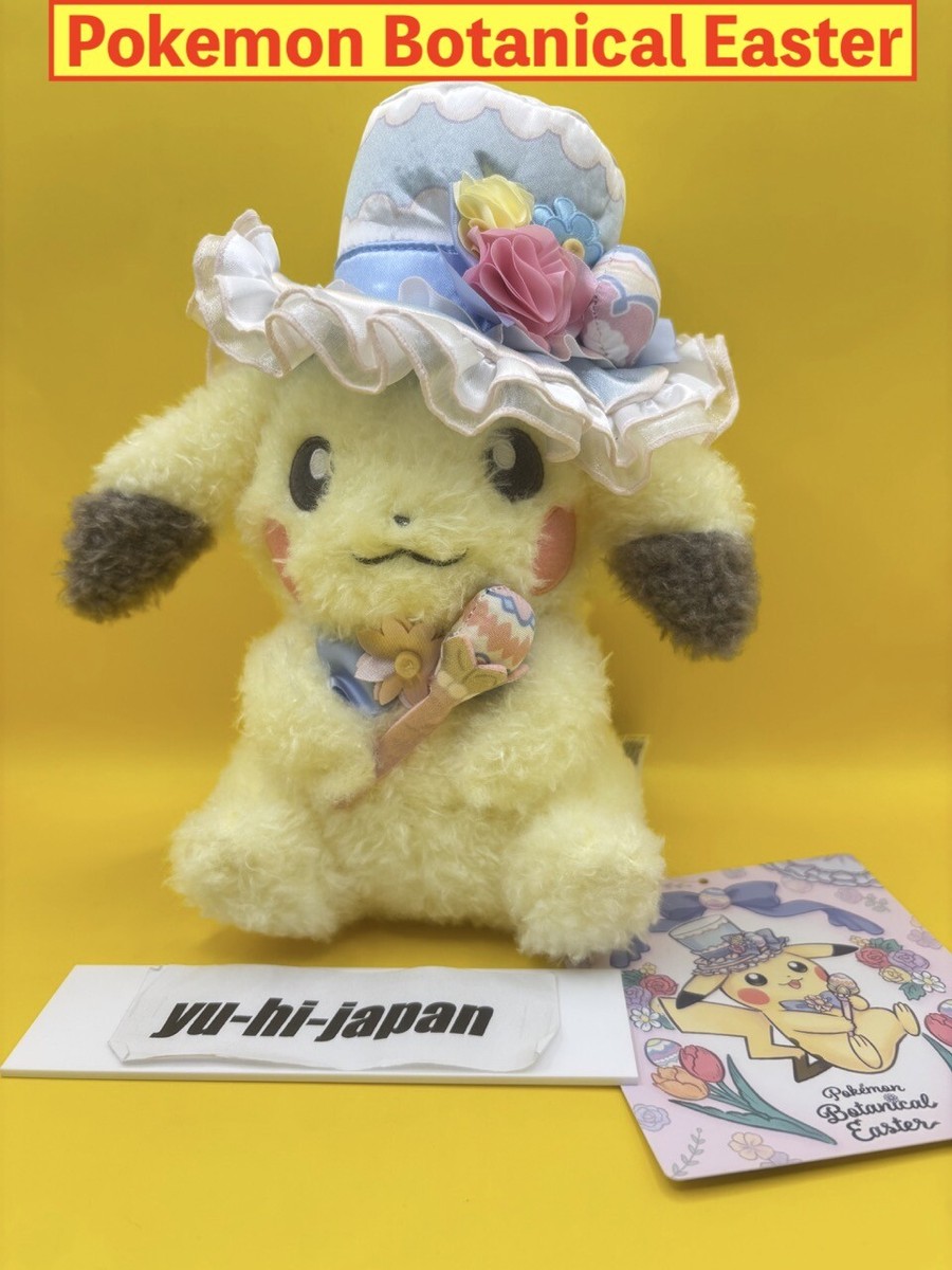 ぬいぐるみPokémon Botanical Easter ピカチュウ Amazon.co.jp: ポケモンセンターオリジナル ぬいぐるみ Pokémon