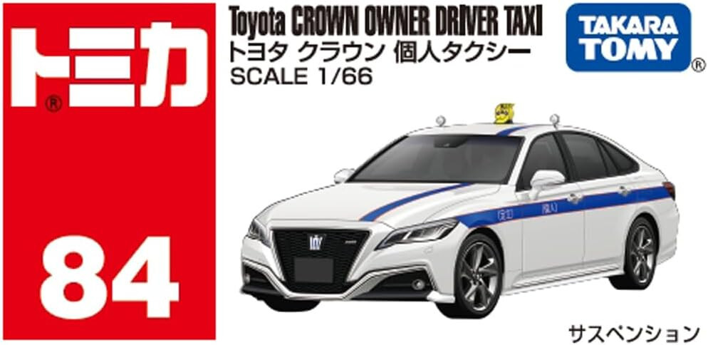 Takara Tomy Tomica No.84 Toyota Crown Owner Driver Taxi 1/66 | eBay