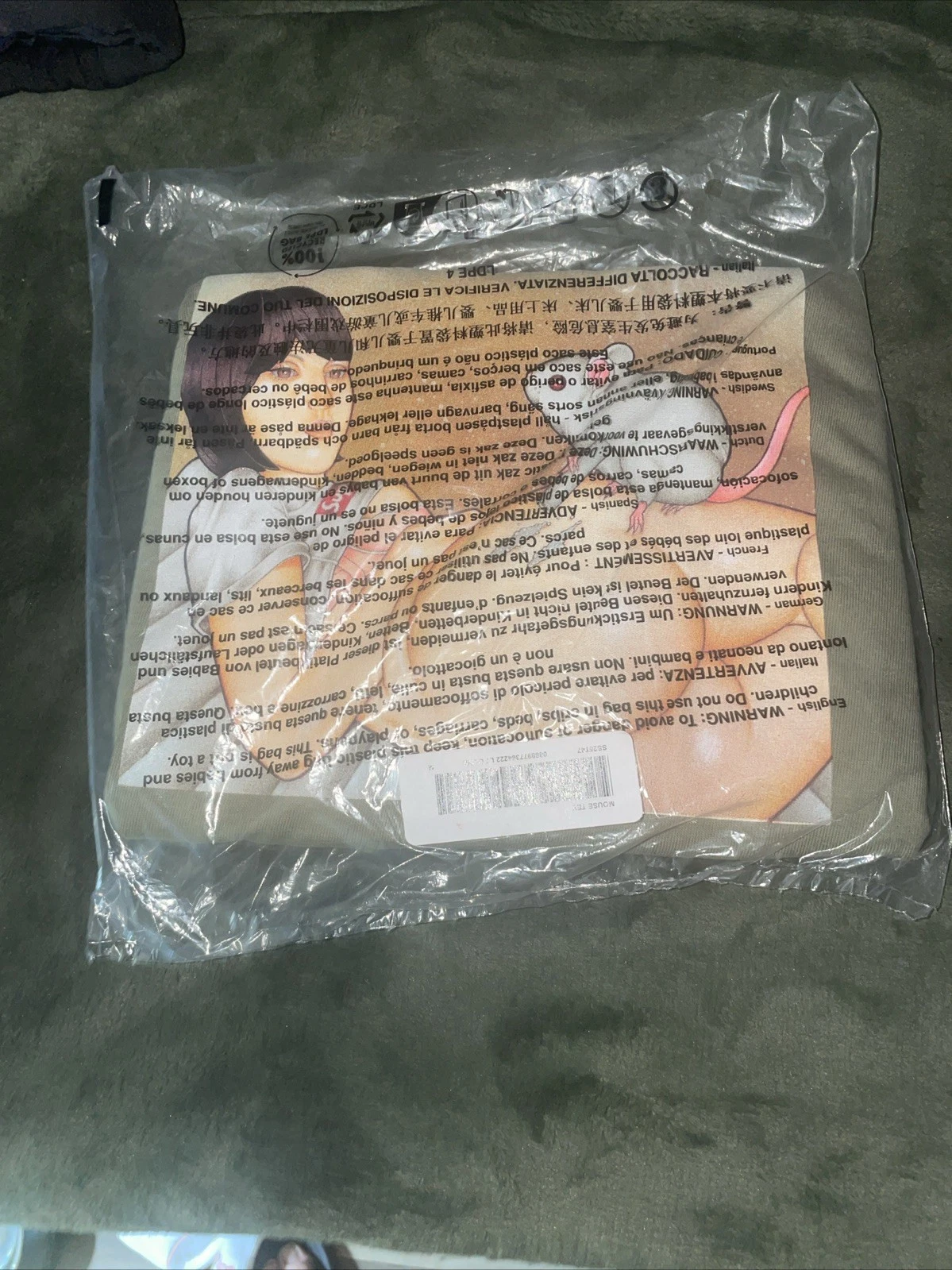 SUPREME MOUSE TEE LT OLIVE TAILLE MEDIUM (SS25) SEMAINE 7) (100% AUTHENTIQUE NEUF