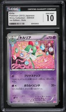 2013 Pokemon Japanese Shiny Collection 1st Edition Holo Kirlia #9 CGC 10