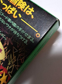 BUCKY O'HARE   NINTENDO  FAMICOM / NES  FC