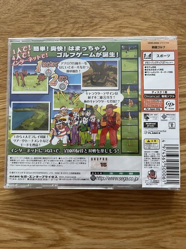 NETTO GOLF Brand New Condition JPN Sega Dreamcast DC Factory Sealed! Cracks - Picture 4 of 13