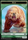 MRM FR/VF Token - Bear Token - Bear 2/2 MTG magic MH1