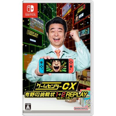 Game Center CX Arino's Challenge 1+2 REPLAY Nintendo Switch Soft Arino
