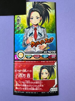 Momo Yaoyorozu My Hero Academia Heroes Battle Tomy Card BHA-12-013