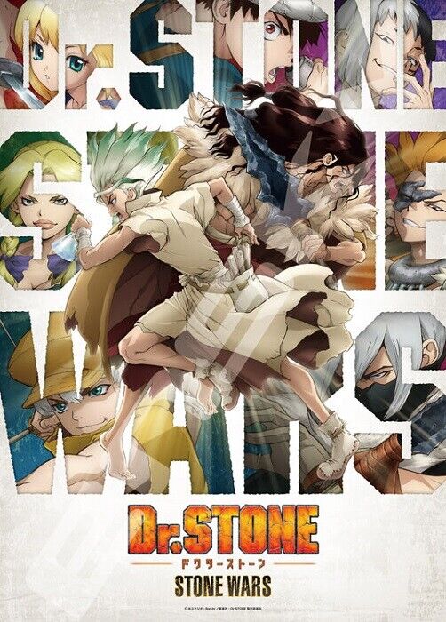 Dr. stone - online puzzle