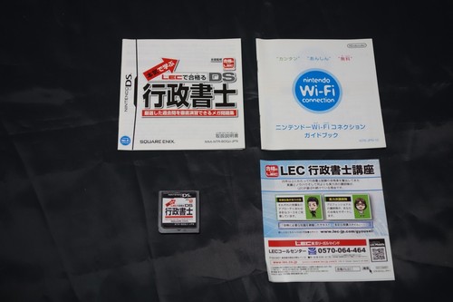 GETESTET Nintendo DS LEC DE UKAQRU GYOUSEISHOSHI in JAPANISCH GEBRAUCHT - Bild 3 von 8