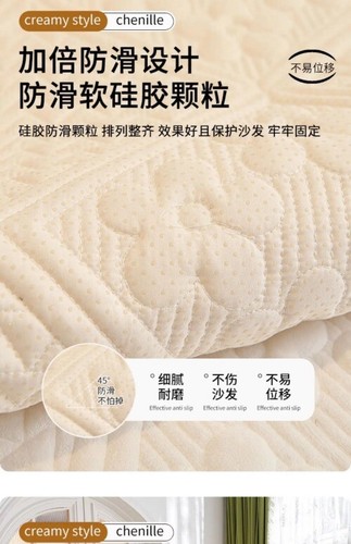 Floral Pattern Thicken Sofa Cover Universal Soft Velvet Sofa Non-slip Couch Room - Picture 20 of 33