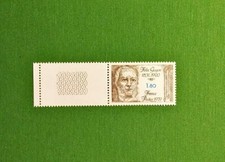 1979 FRANCE Y&T 2052 F.GUYON TTB