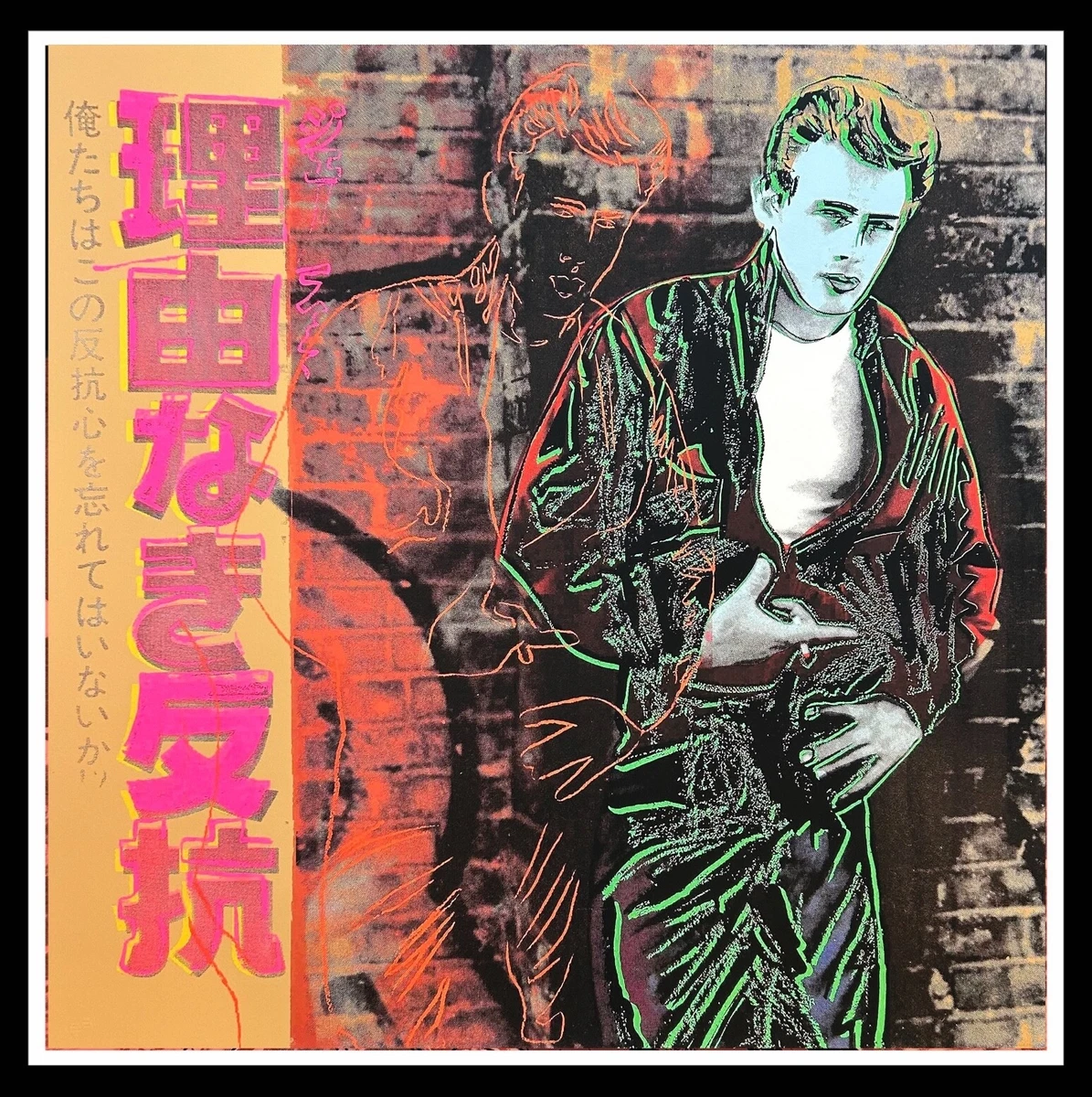 詹姆斯* 迪恩艺术印刷品| eBay